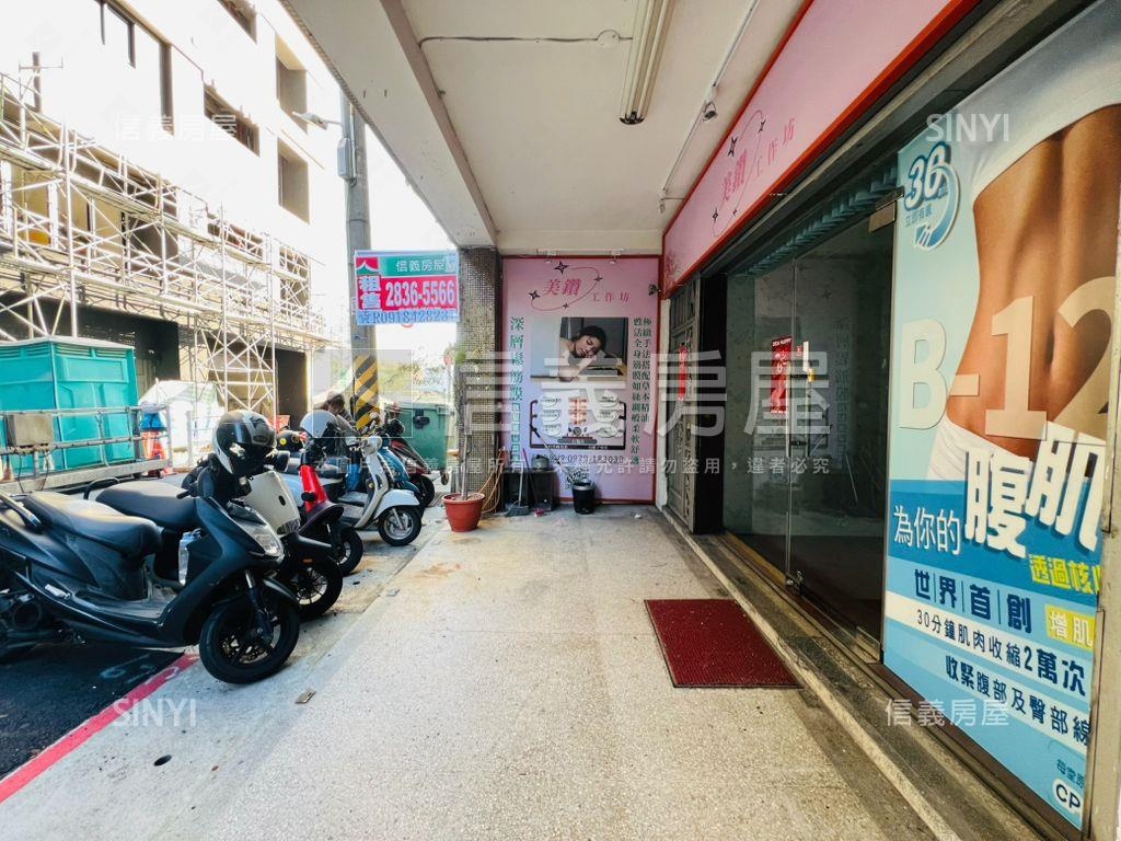 新！芝山捷運旁金店辦房屋室內格局與周邊環境