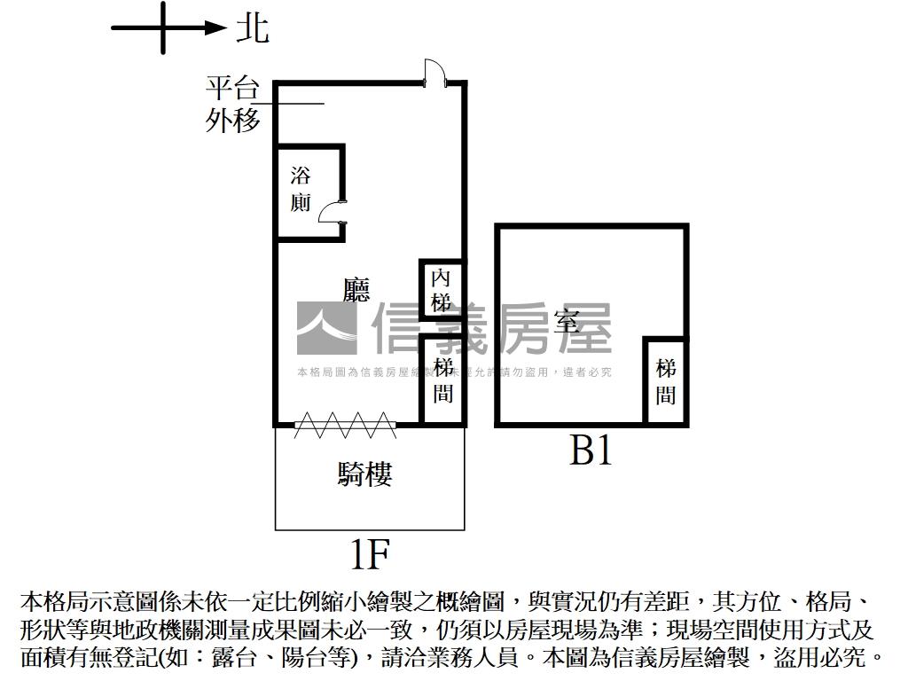 南京三民五米寬潛力店面房屋室內格局與周邊環境