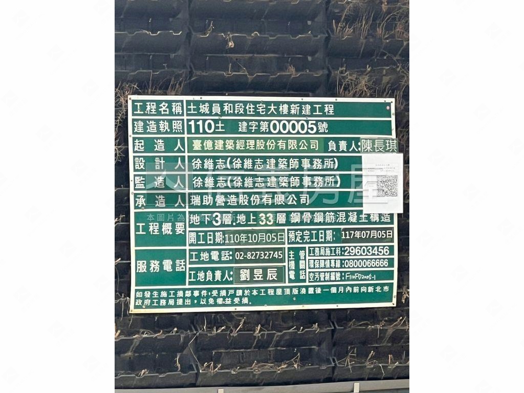 大同莊園三期美２房房屋室內格局與周邊環境