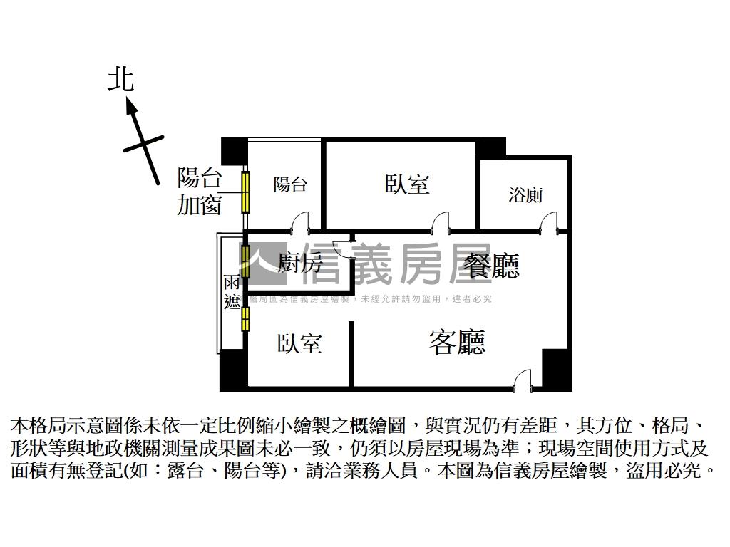 海洋都心１期２房好選擇房屋室內格局與周邊環境