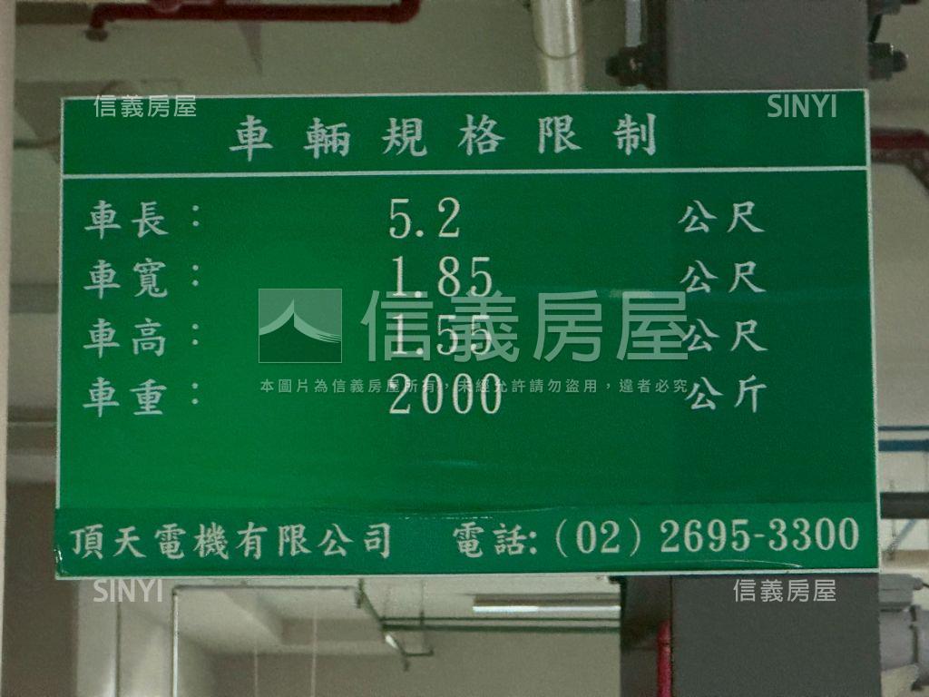淡水新都心１期２房好選擇房屋室內格局與周邊環境
