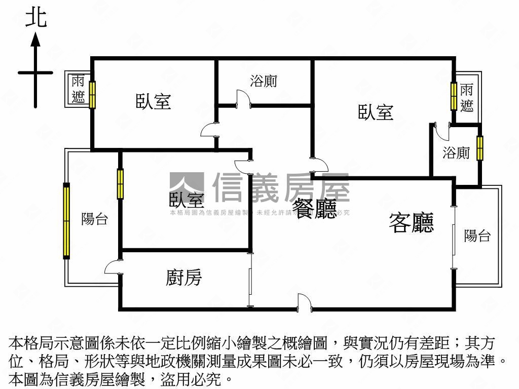誠售超讚三房平面車位房屋室內格局與周邊環境