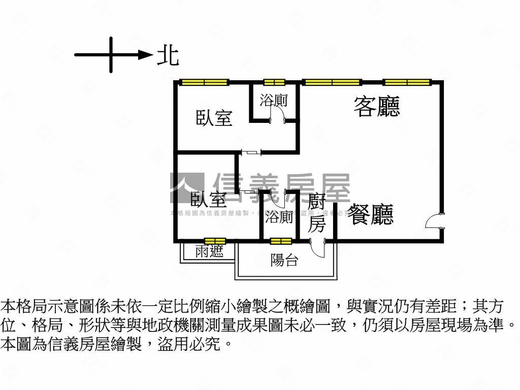 明日城初日高樓裝潢美屋房屋室內格局與周邊環境