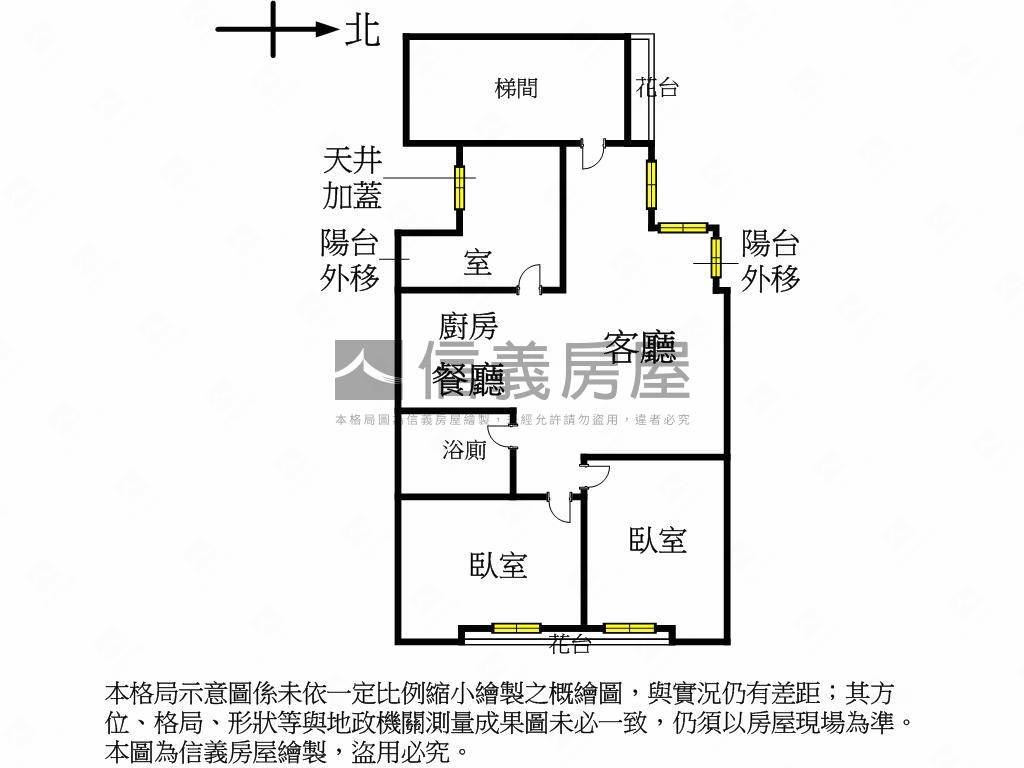 東興東街美屋房屋室內格局與周邊環境