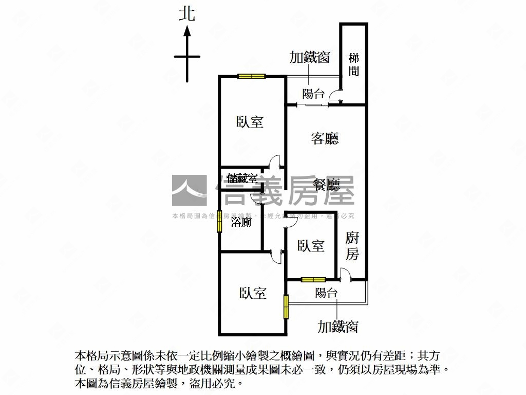新莊民樂典雅公寓房屋室內格局與周邊環境