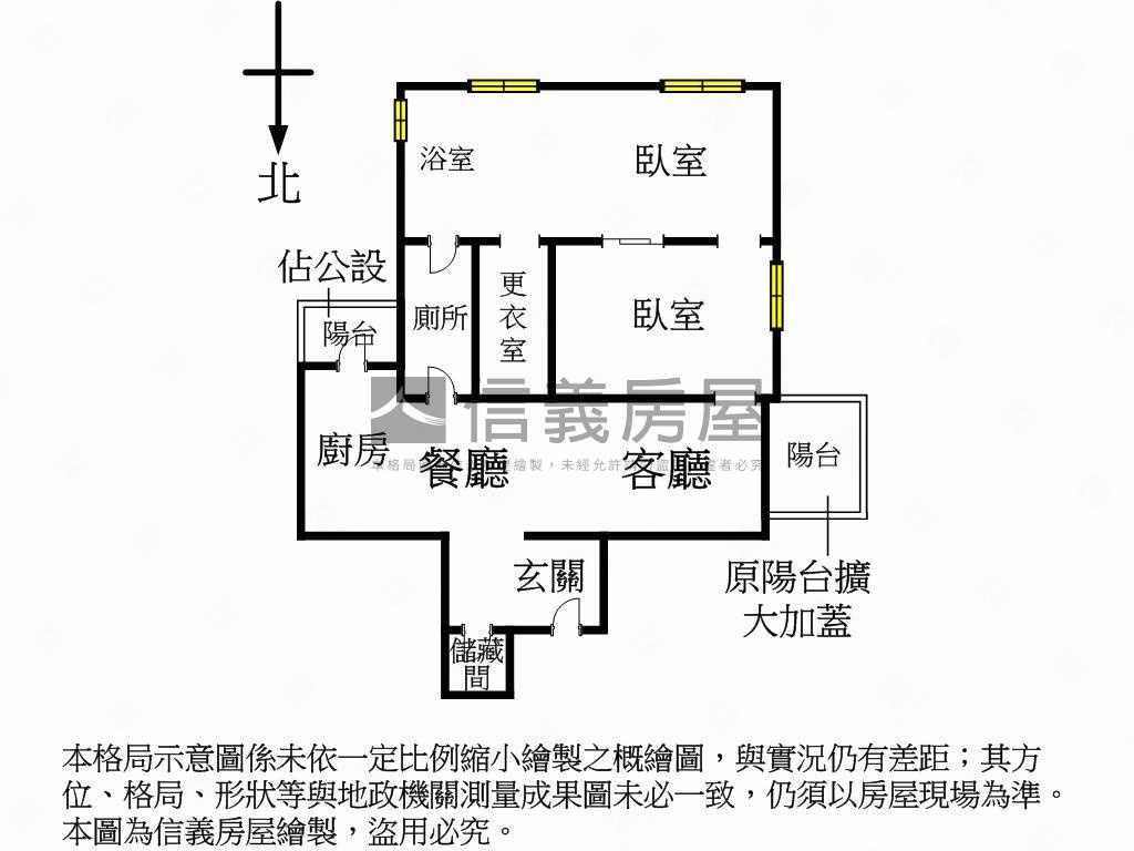 【新接】百樂南法鄉村美裝房屋室內格局與周邊環境