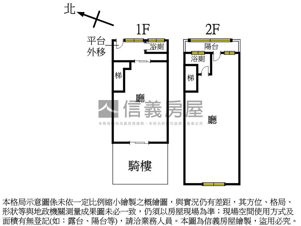 秀山國小黃金店面房屋室內格局與周邊環境