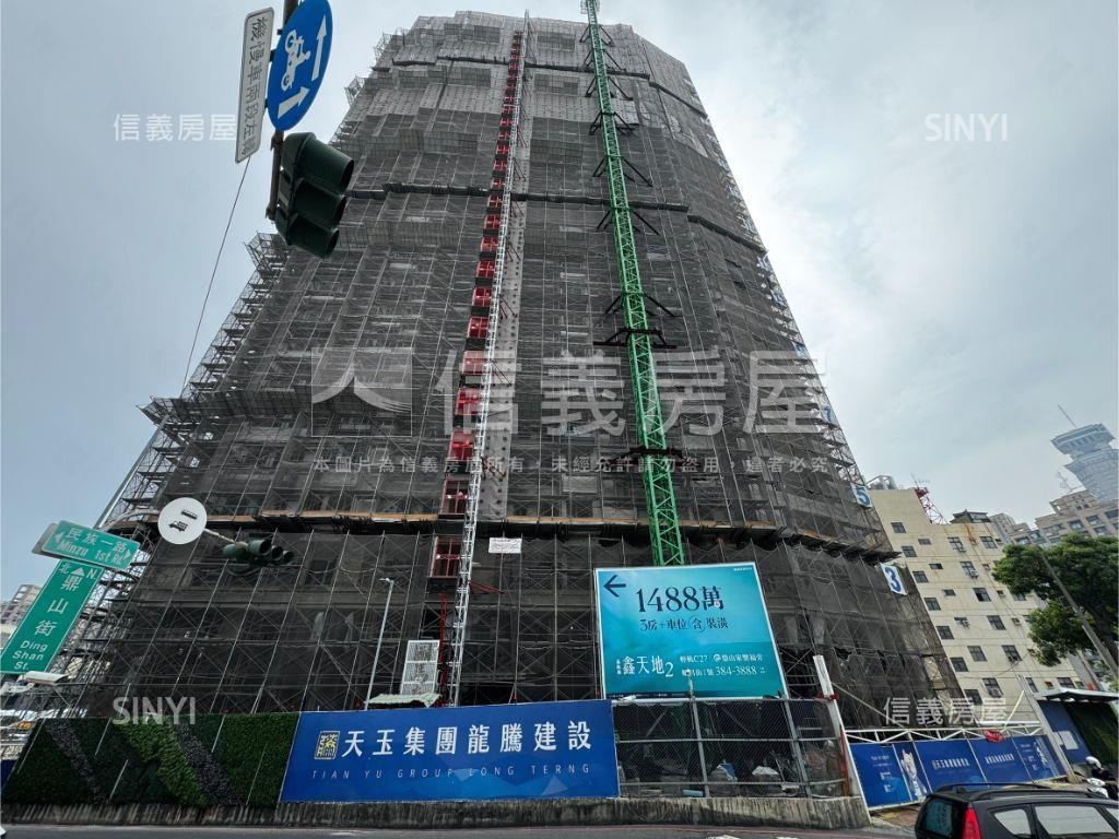 鑫空樹Ａ１３高樓層美宅房屋室內格局與周邊環境