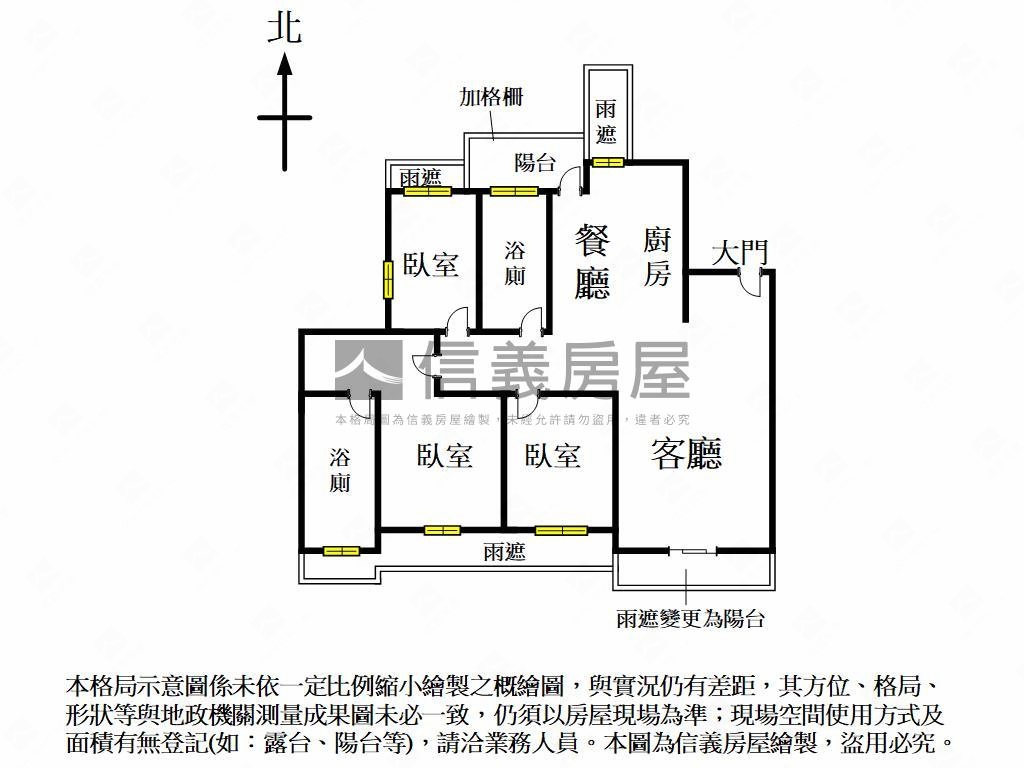 １１期日出登陽大三房平車房屋室內格局與周邊環境