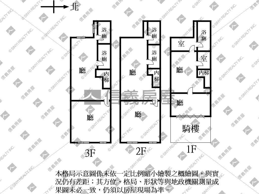 降價！承德商三置產首選房屋室內格局與周邊環境