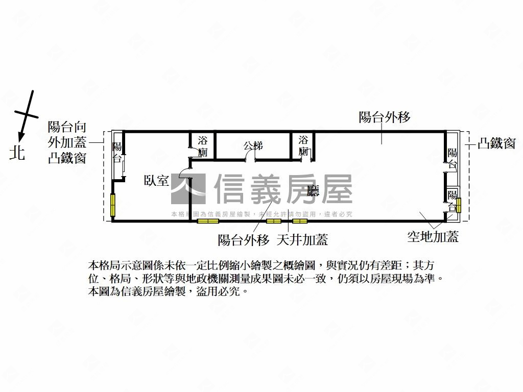 【專任】獨棟獨戶稀有華廈房屋室內格局與周邊環境