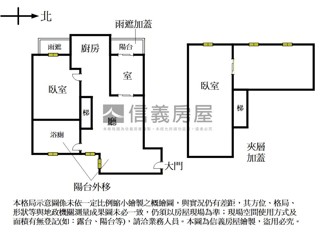 星光環邊間挑高三米六房屋室內格局與周邊環境