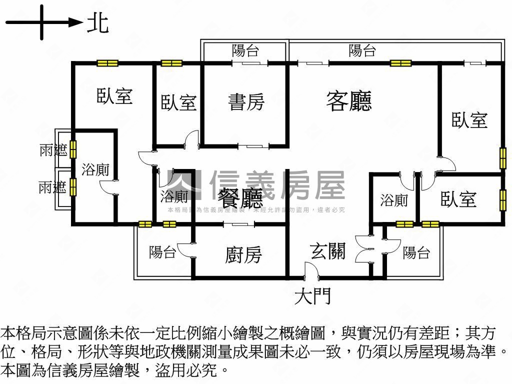 大毅讚幸福雙平車位帝王戶房屋室內格局與周邊環境