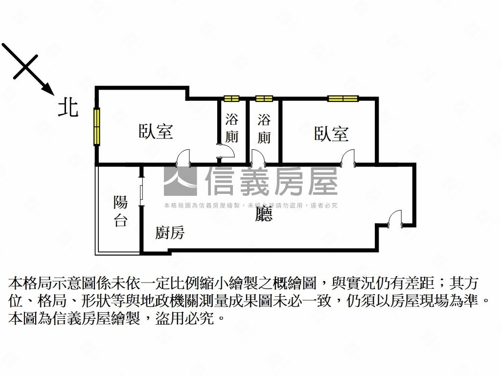 鴻廣繪青２房雙衛浴開窗房屋室內格局與周邊環境