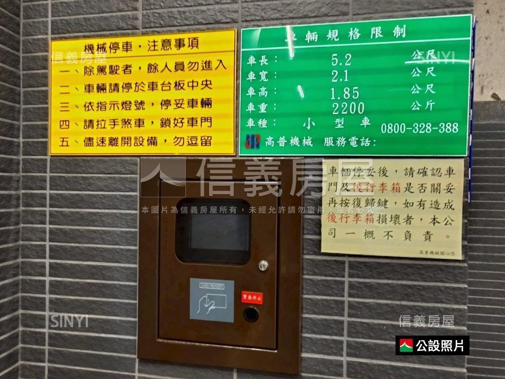 忠孝９８高樓美景純辦房屋室內格局與周邊環境