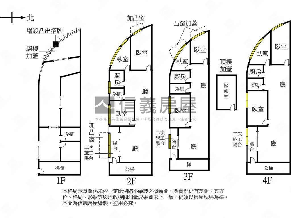 稀有面公園金三角窗透天房屋室內格局與周邊環境