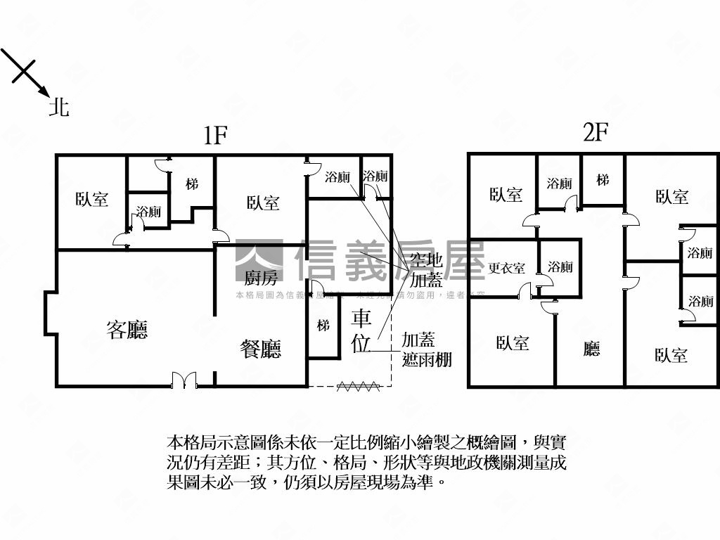 翻身之地－山中別墅房屋室內格局與周邊環境