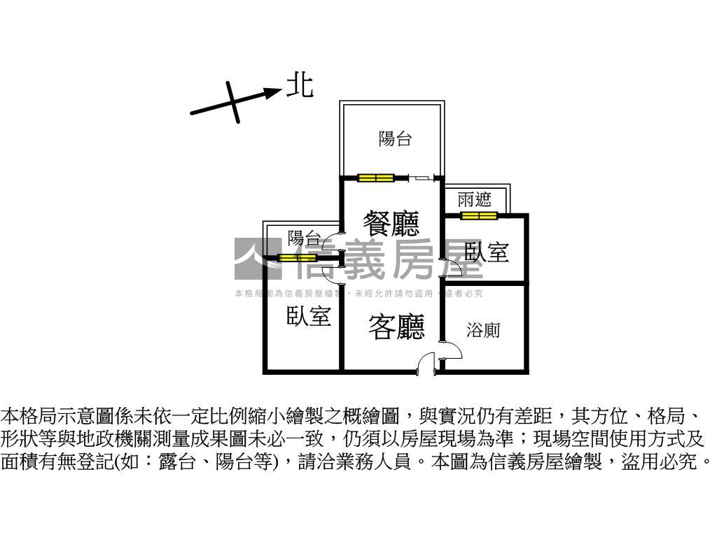 推！美術高樓景觀兩房車位房屋室內格局與周邊環境