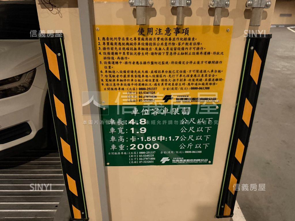 推！美術高樓景觀兩房車位房屋室內格局與周邊環境