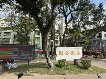 忠孝路稀有透天