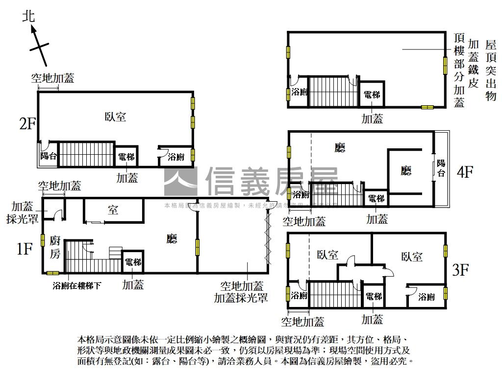秀水臨路美墅房屋室內格局與周邊環境