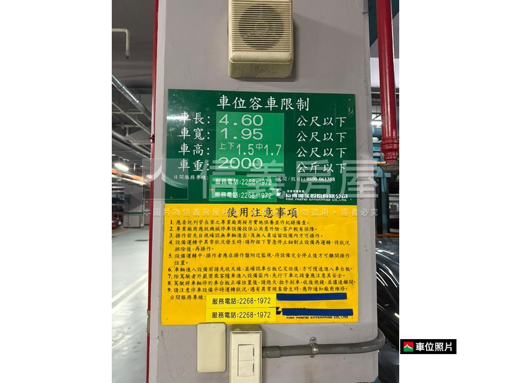豐禾高樓兩房車位房屋室內格局與周邊環境