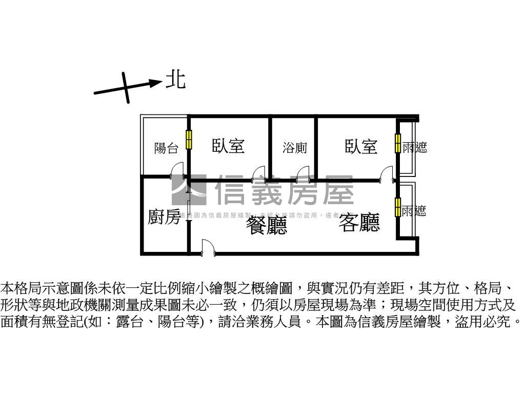 豐禾高樓兩房車位房屋室內格局與周邊環境