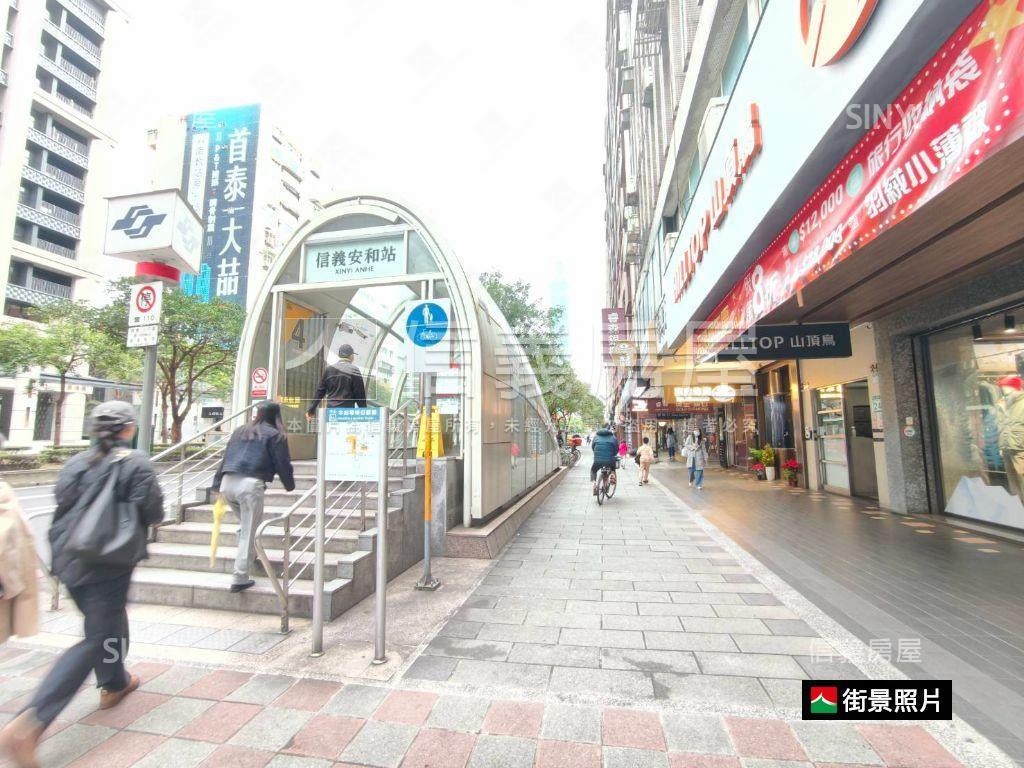 安和捷運大３房房屋室內格局與周邊環境