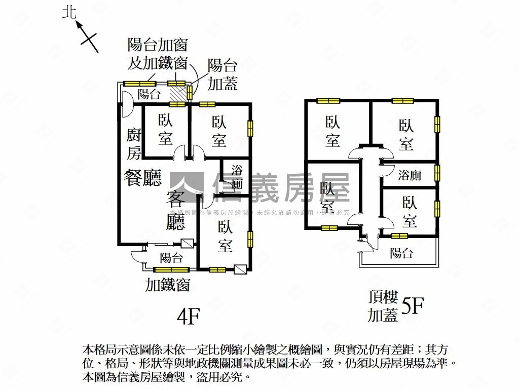 ．成大收租美公寓．房屋室內格局與周邊環境
