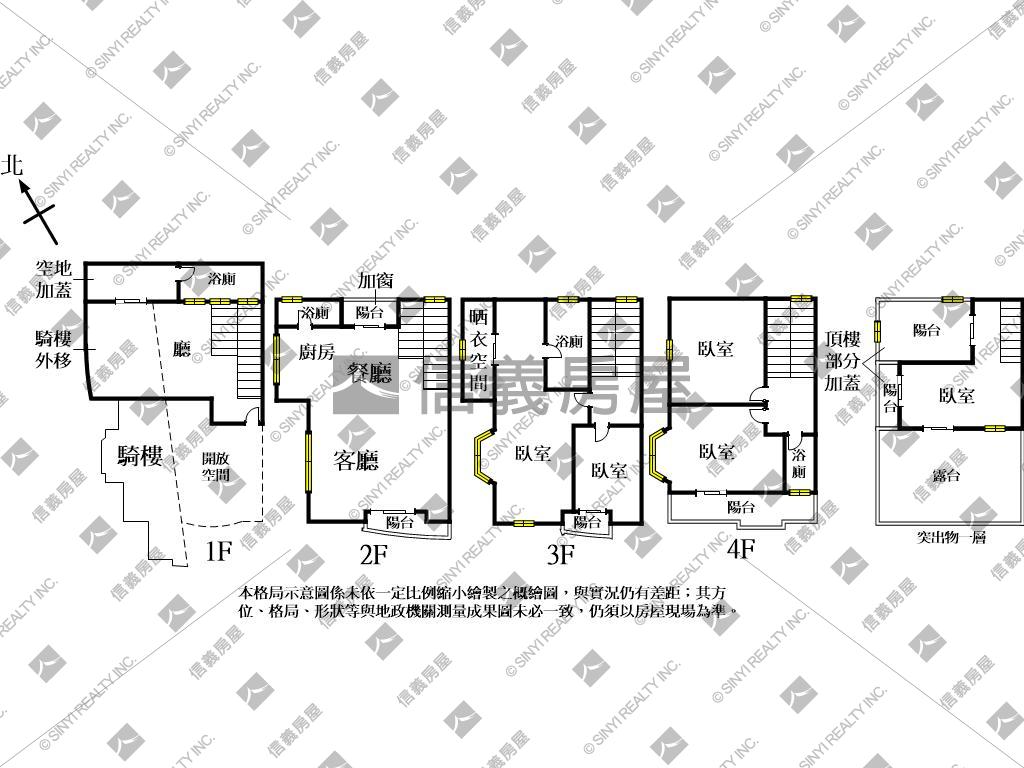 久樘好禮美墅帝王戶房屋室內格局與周邊環境