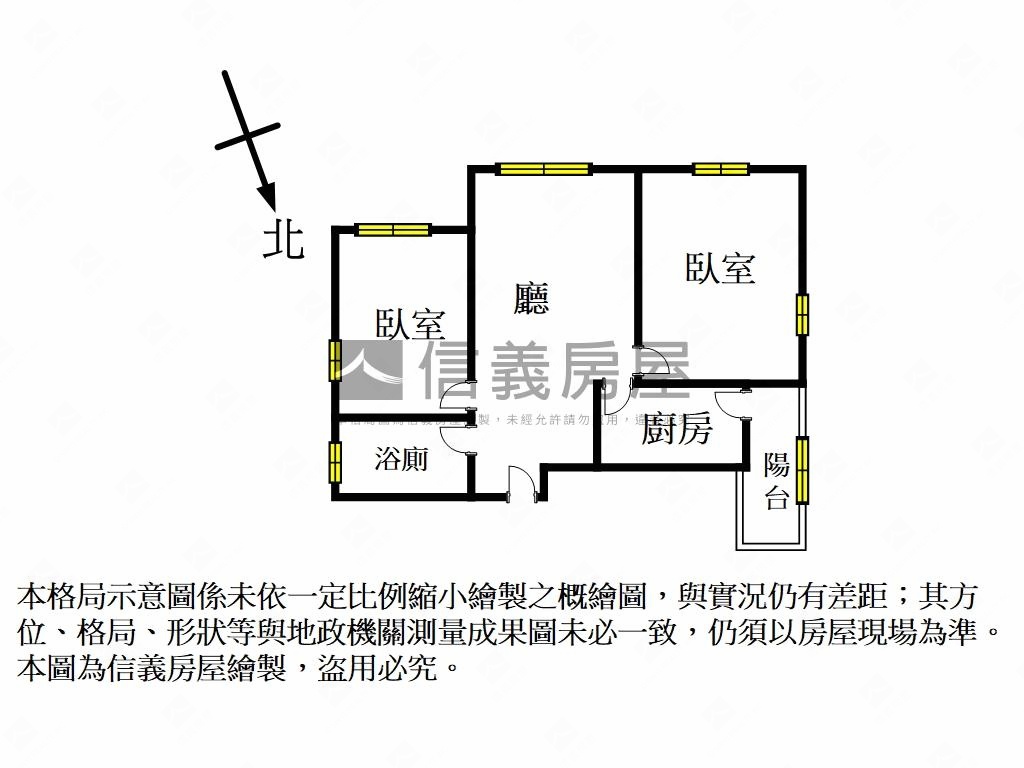 Ａ９專任竹林苑中高樓美屋房屋室內格局與周邊環境