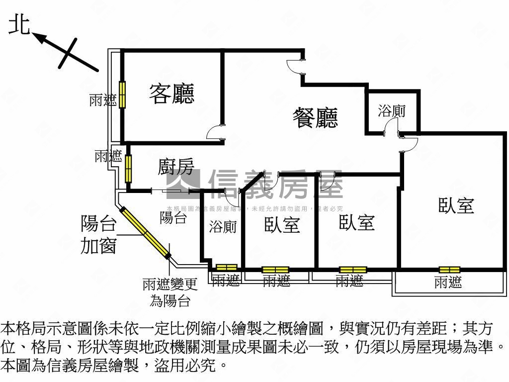 稀有！面惠來河畔大三房房屋室內格局與周邊環境