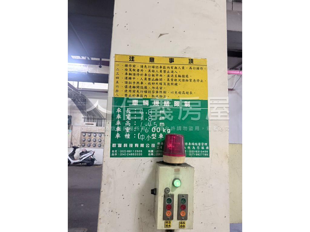 【專任】松天下三房車位房屋室內格局與周邊環境