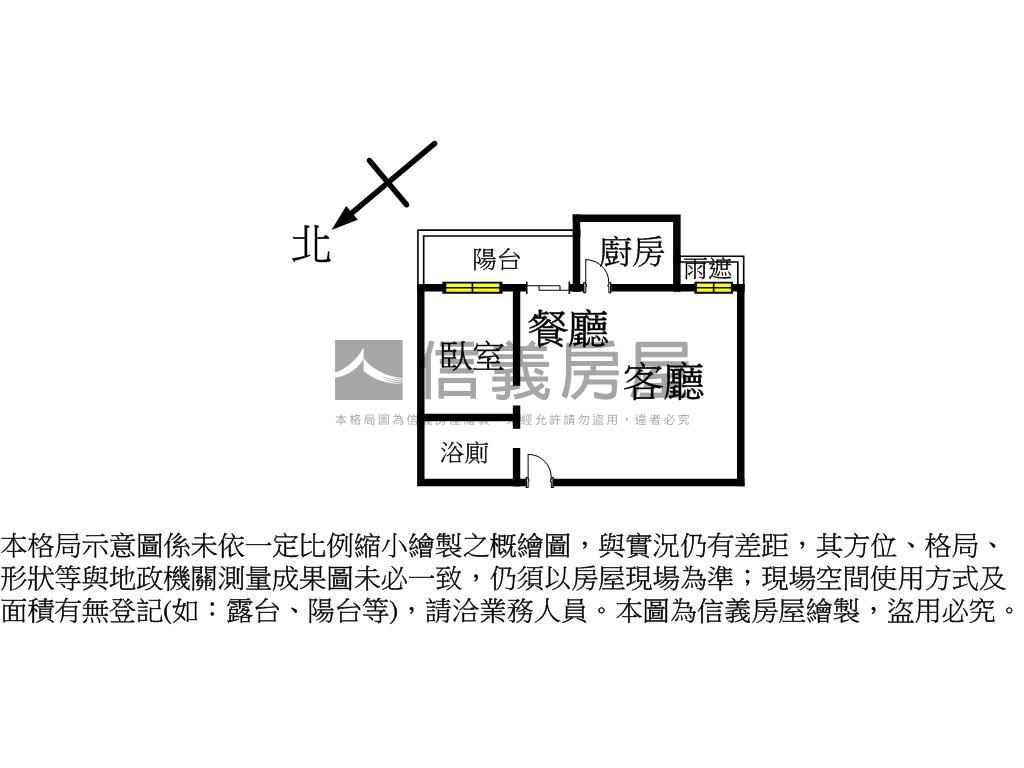 巨人外棟次頂樓景觀視野房房屋室內格局與周邊環境