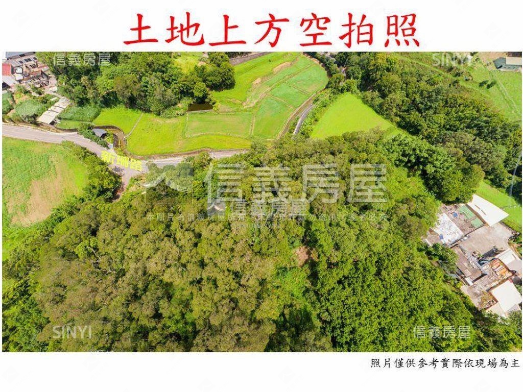 新竹寶山新珊路林業用地房屋室內格局與周邊環境