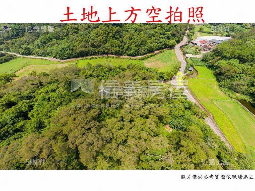 新竹寶山新珊路林業用地房屋室內格局與周邊環境