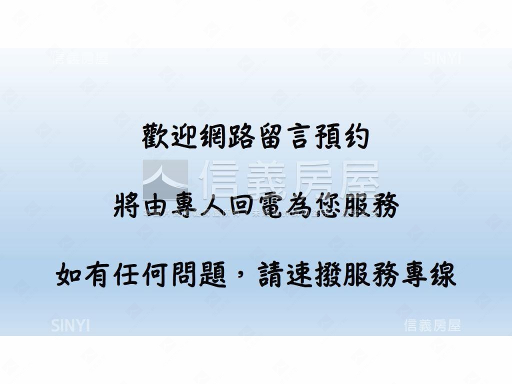 新竹寶山新珊路林業用地房屋室內格局與周邊環境