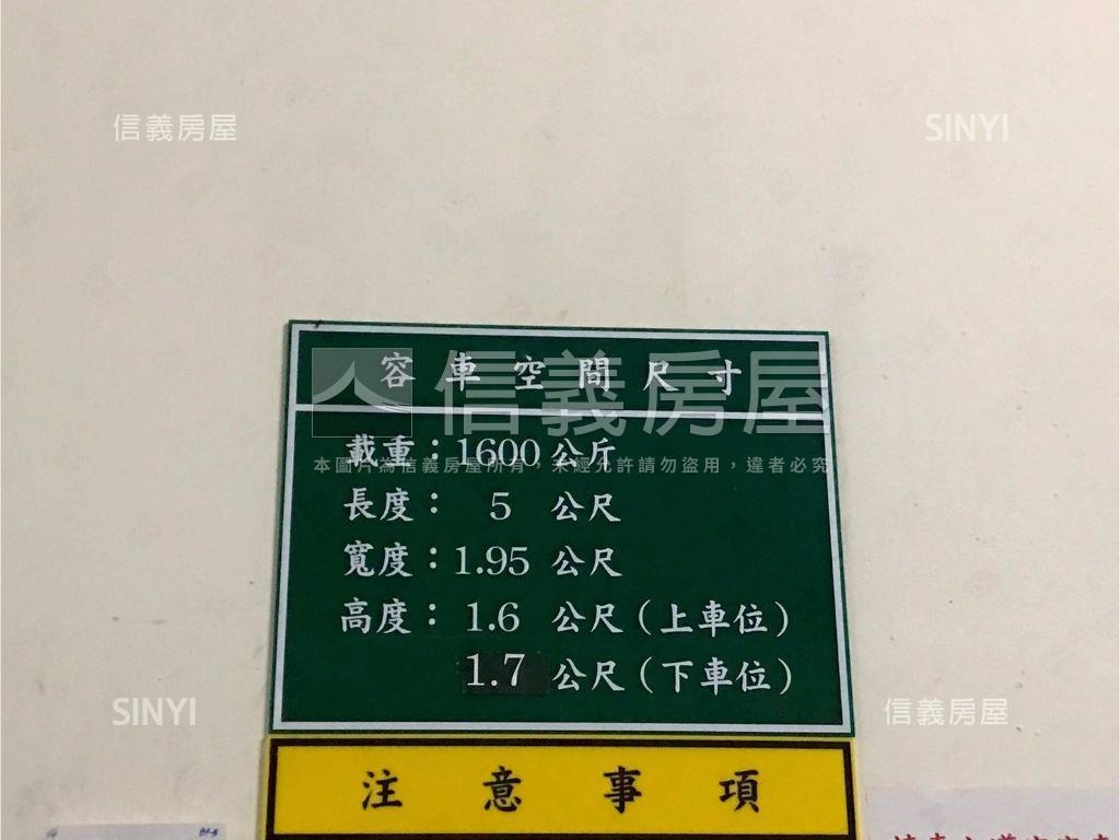漢皇挑高面中庭加車位房屋室內格局與周邊環境