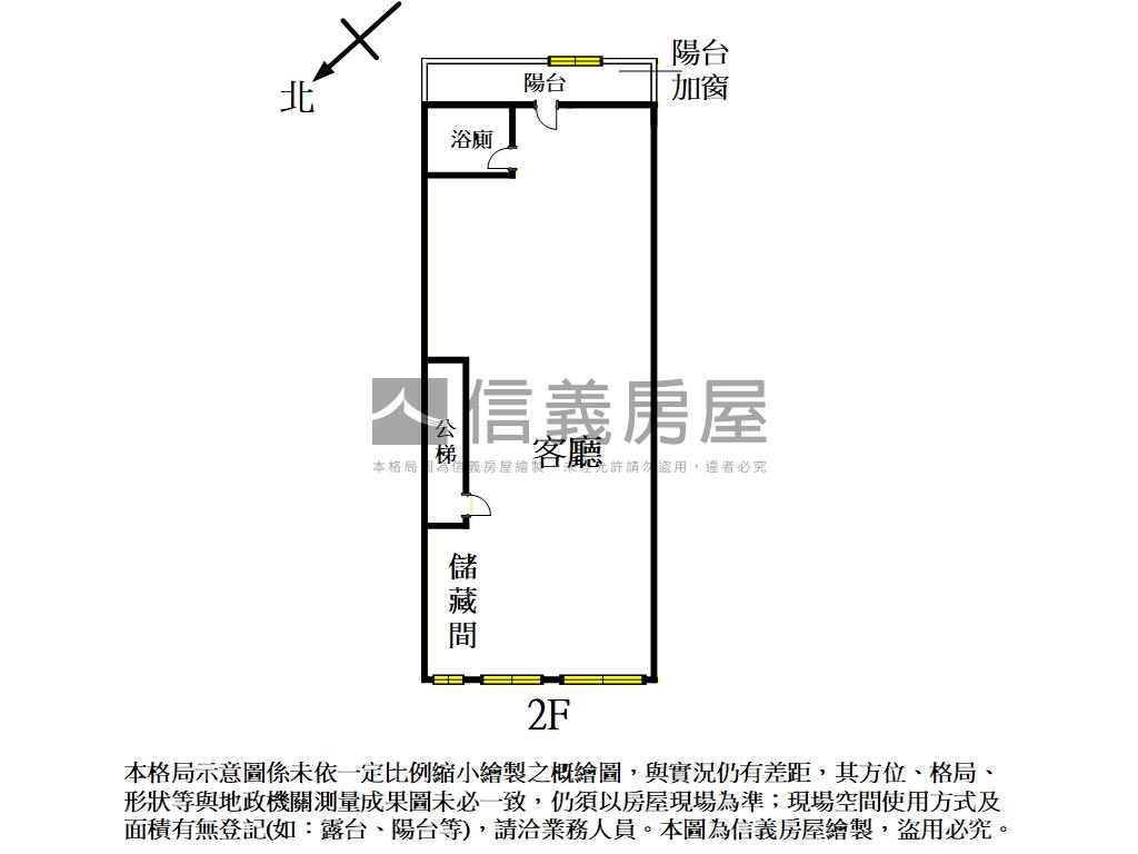 新埔捷運旁首選二樓房屋室內格局與周邊環境