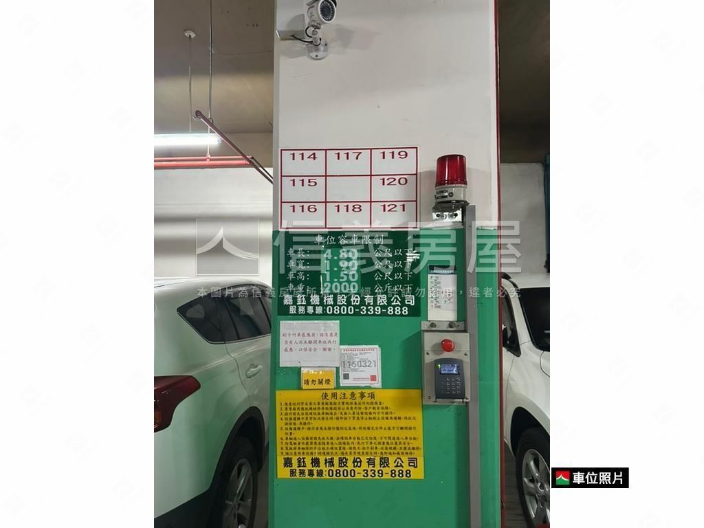 中路御品｜視野佳三房車位房屋室內格局與周邊環境