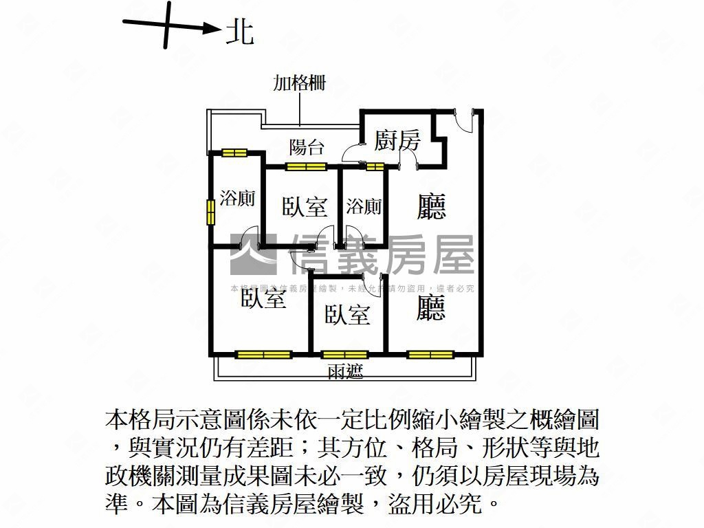 ⭐匠心★桃大極三房車位房屋室內格局與周邊環境