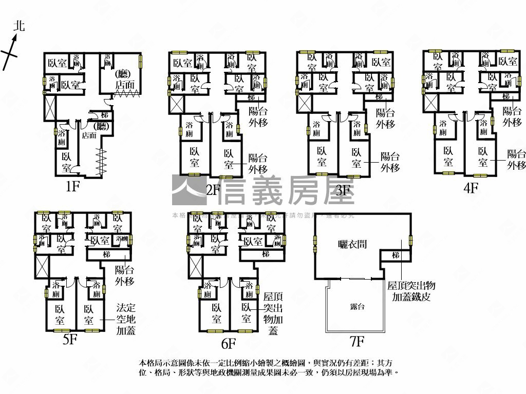 專任電梯投套黃金雙店面房屋室內格局與周邊環境