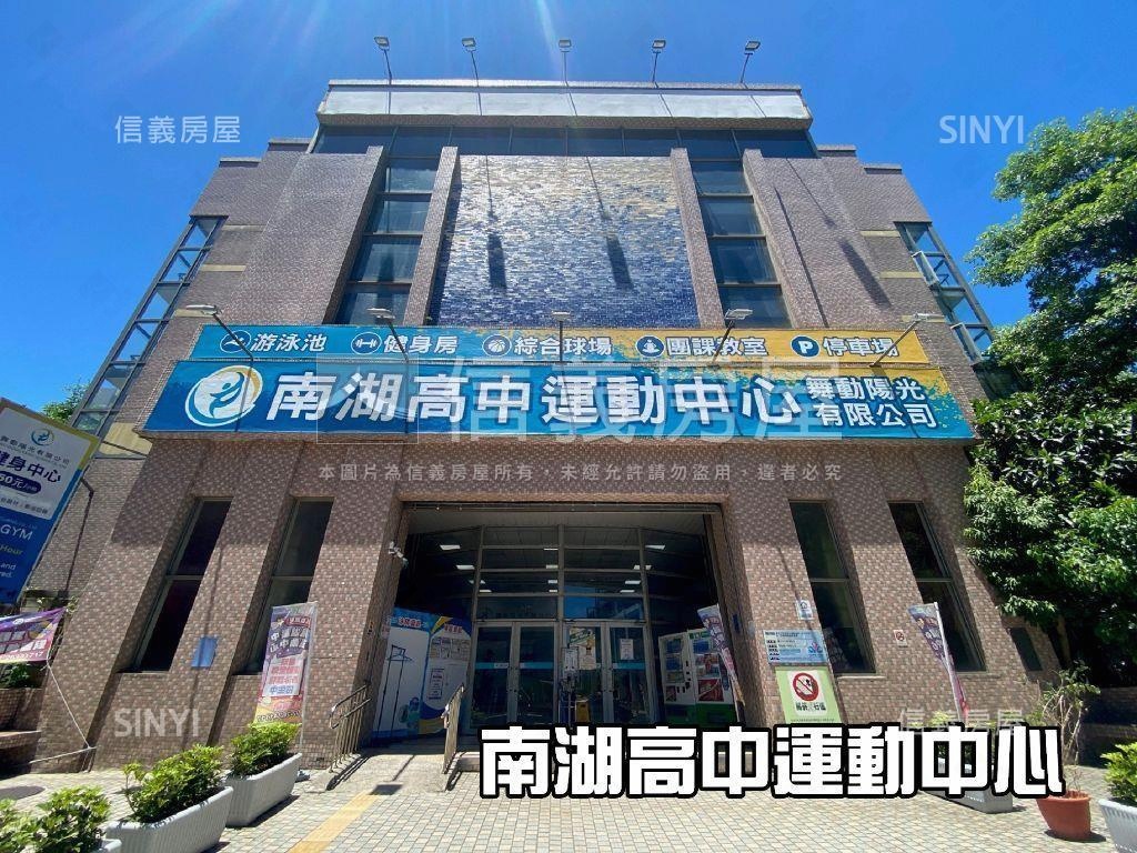 內湖好宅✌永泰Ａ高樓層房屋室內格局與周邊環境