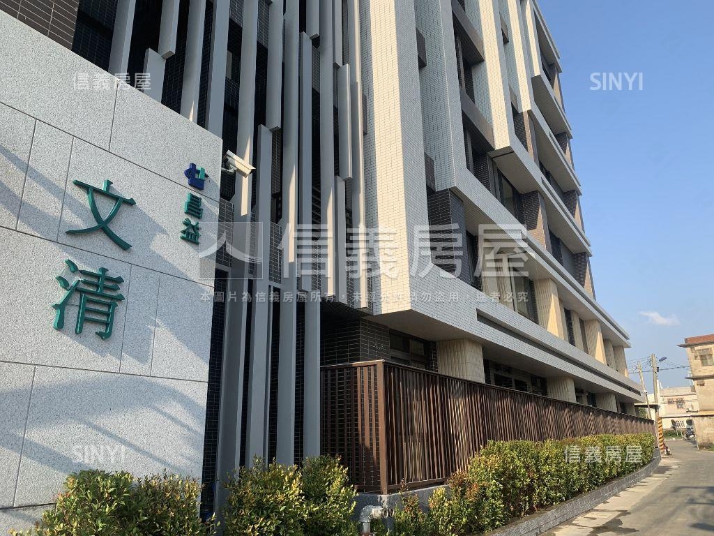 昌益文清二房高樓平車房屋室內格局與周邊環境