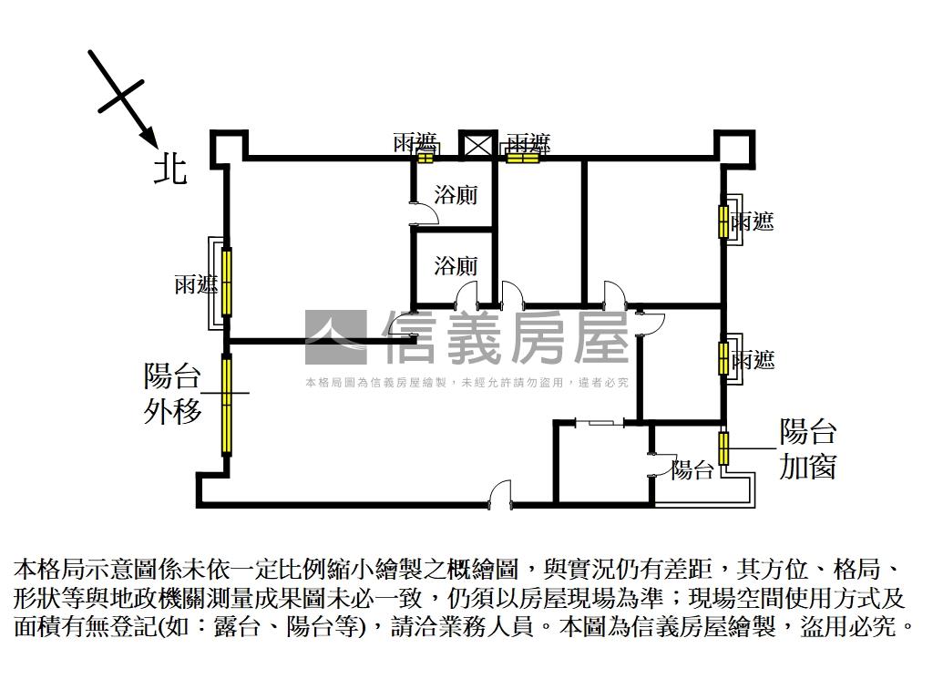 國道路知森堂誠意出售房屋室內格局與周邊環境