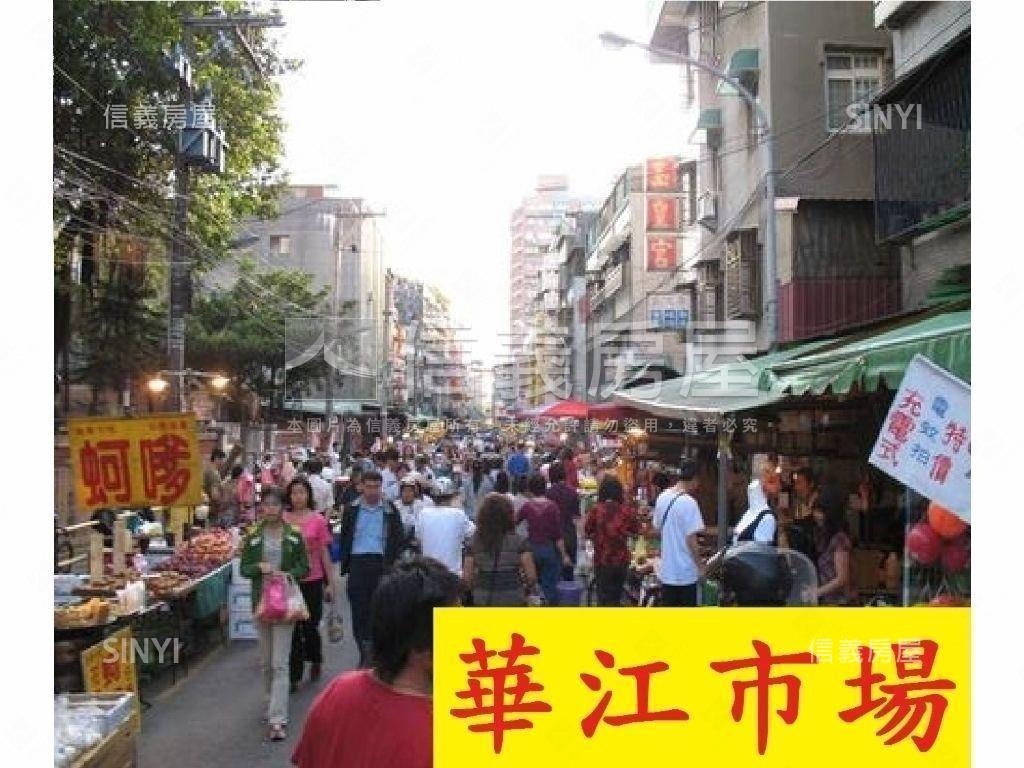 店長推薦●德鄰豊邊間三房房屋室內格局與周邊環境