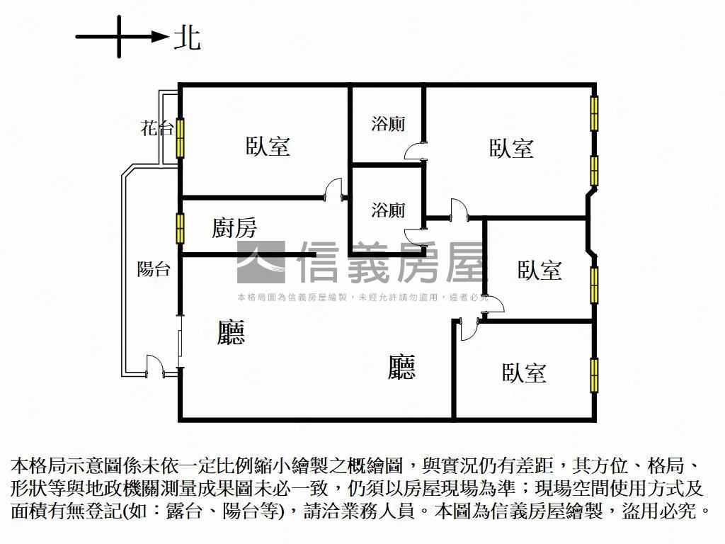向善園四房稀有釋出房屋室內格局與周邊環境