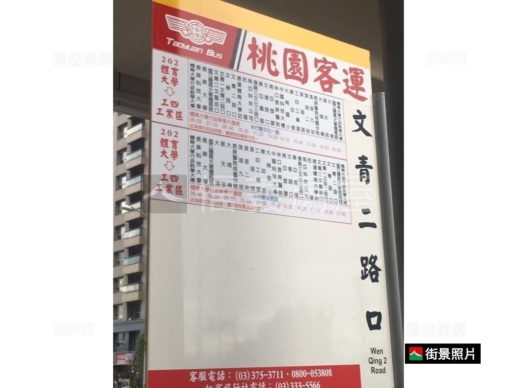 大亮泊邊間高樓層臻品房屋室內格局與周邊環境