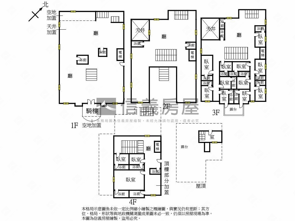 雙臨路商業土地ＫＴＶ房屋室內格局與周邊環境