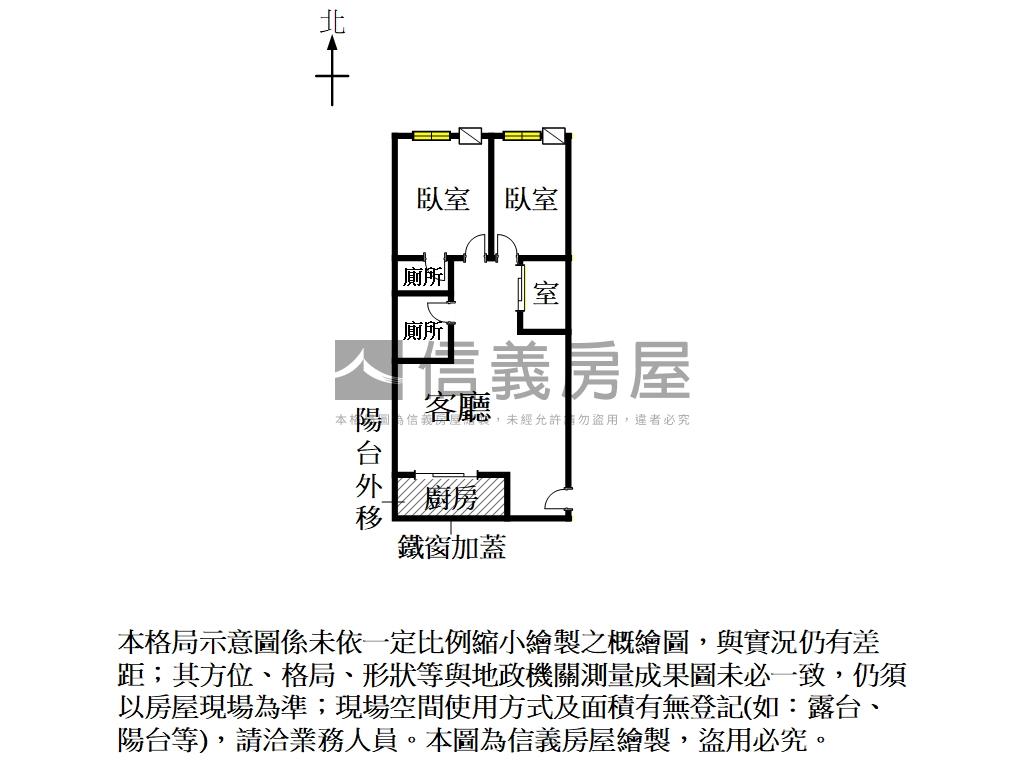 永康裝潢溫馨兩房兩衛房屋室內格局與周邊環境